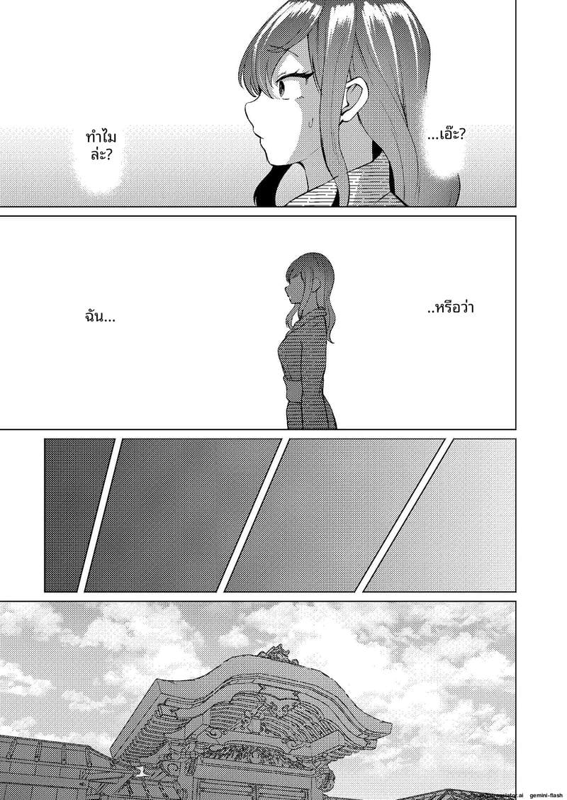 ช่วยตัวเองกับรุ่นพี่